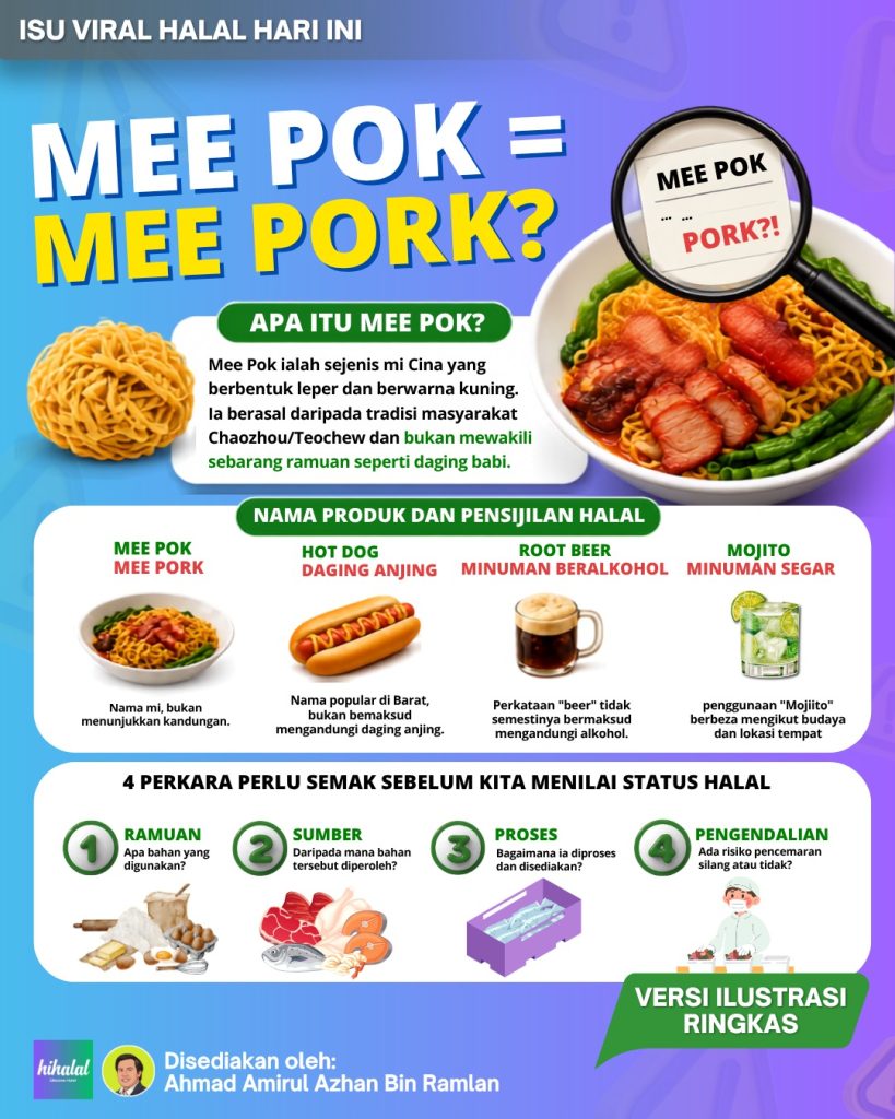 Mee Pok Halal
