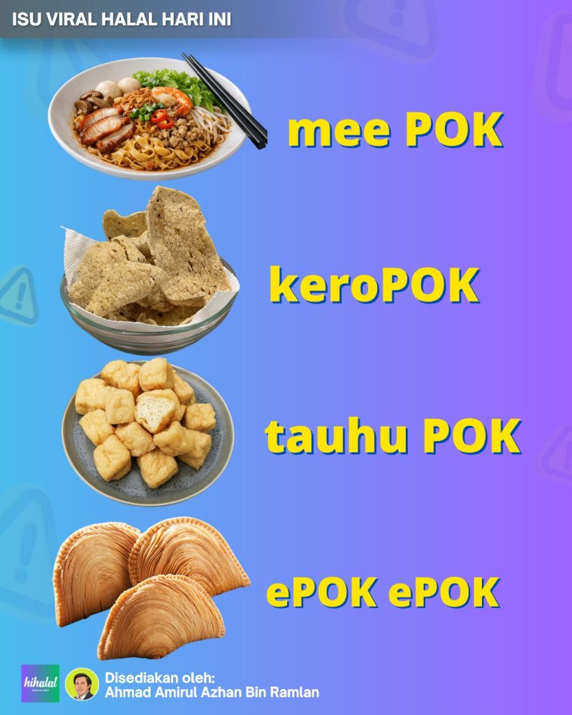 Mee Pok Halal